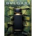 Bvlgari Le Gemme Falkar M Bvlgari Le Gemme Falkar M