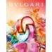 Omnia Mary Katrantzou Bvlgari W